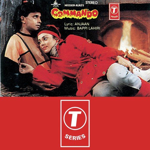 Commando (1988) (Hindi)